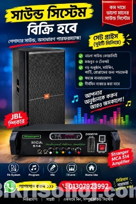 Amplifier